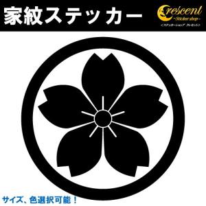 ステッカーショップ クレセント 桜紋 家紋ステッカー Yahoo ショッピング