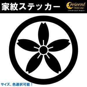 ステッカーショップ クレセント 桜紋 家紋ステッカー Yahoo ショッピング