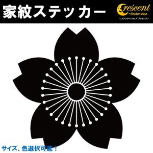 ステッカーショップ クレセント 桜紋 家紋ステッカー Yahoo ショッピング