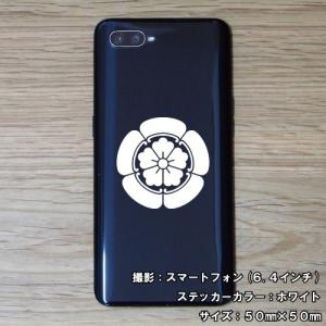 家紋ステッカー オーダー品 5サイズ 全26色...の詳細画像2