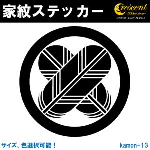 家紋ステッカー 丸に違い鷹の羽 K013 戦国 武将 刀剣 剣道 胴 防具 お盆 提灯 シール デカール スマホ 車 バイク 自転車 ヘルメット｜crescent-ss