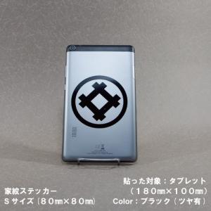 家紋ステッカー 丸に桔梗 K014 戦国 武将...の詳細画像2