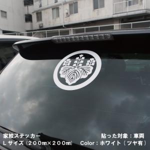家紋ステッカー 丸に桔梗 K014 戦国 武将...の詳細画像4