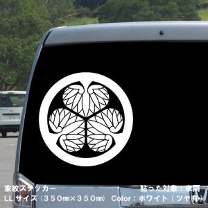 家紋ステッカー 丸に桔梗 K014 戦国 武将...の詳細画像5