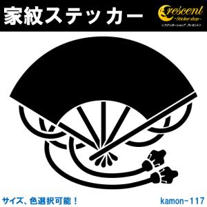 家紋ステッカー 大房扇 K117 戦国 武将 刀...の商品画像
