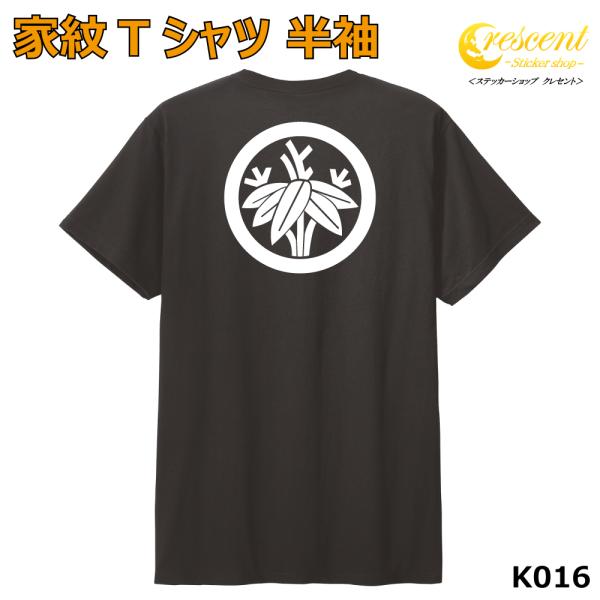 家紋 Tシャツ 半袖 バックプリント 丸に根笹 K016 お盆 戦国 武将 精霊流し 刀剣 提灯