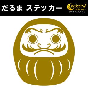 【純金系 白金系 百金箔】萬寿文 金色の文字模様 六通柄袋帯1223 gift.jpg