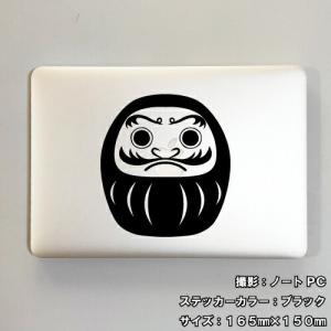 だるま ステッカー 01 全26色 5サイズ ...の詳細画像3