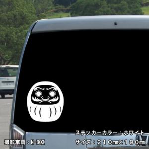 だるま ステッカー 01 全26色 5サイズ ...の詳細画像4