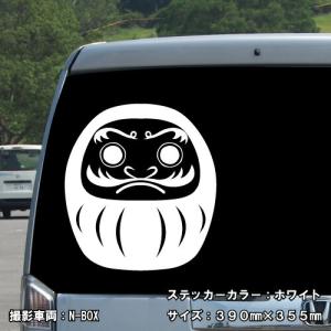 だるま ステッカー 01 全26色 5サイズ ...の詳細画像5
