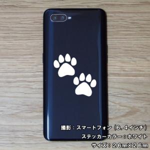 肉球 ステッカー 2枚セット 5サイズ 全26...の詳細画像1