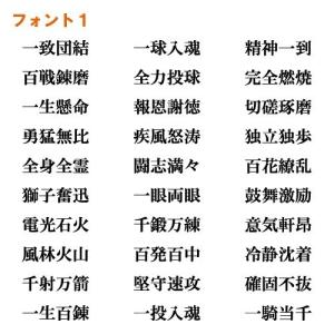 ラグビー ステッカー スポーツ 01 全26色...の詳細画像3