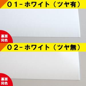 ステッカー 自作 カッティング用 シート A4...の詳細画像1