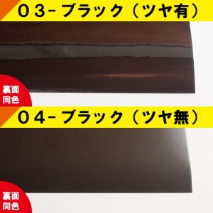 ステッカー 自作 カッティング用 シート A4...の詳細画像2