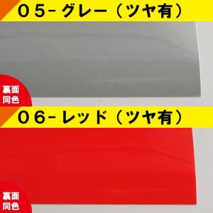ステッカー 自作 カッティング用 シート A4...の詳細画像3