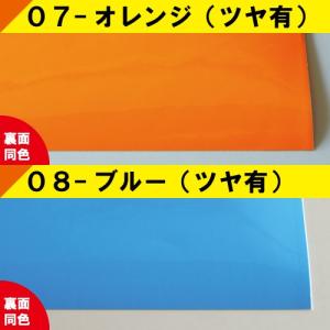 ステッカー 自作 カッティング用 シート A4...の詳細画像4