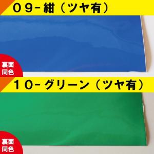 ステッカー 自作 カッティング用 シート A4...の詳細画像5