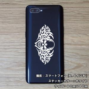 スカル ステッカー 15 全26色 5サイズ ...の詳細画像1