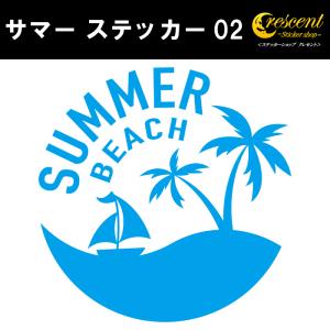 サマー ステッカー 02 全26色 5サイズ ビーチ beach サーフィン イルカ 沖縄 ハワイ ホノルル 傷隠し シール デカール スマホ 車 バイク 自転車 ヘルメット｜crescent-ss