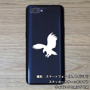 イーグル ステッカー 07 全26色 5サイズ...の詳細画像1