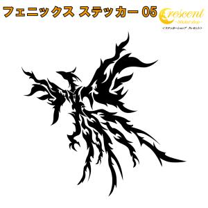 フェニックス ステッカー 05 全26色 5サイ...の商品画像