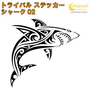 シャーク ステッカー 02 全26色 5サイズ ...の商品画像