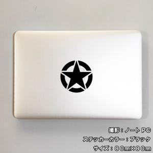 アメリカ軍 ステッカー 全26色 5サイズ u...の詳細画像2
