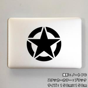 アメリカ軍 ステッカー 全26色 5サイズ u...の詳細画像3