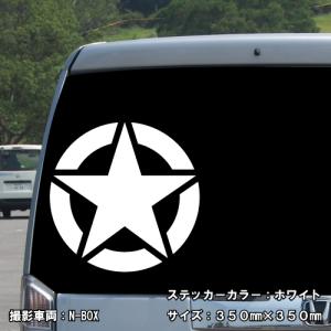 アメリカ軍 ステッカー 全26色 5サイズ u...の詳細画像5