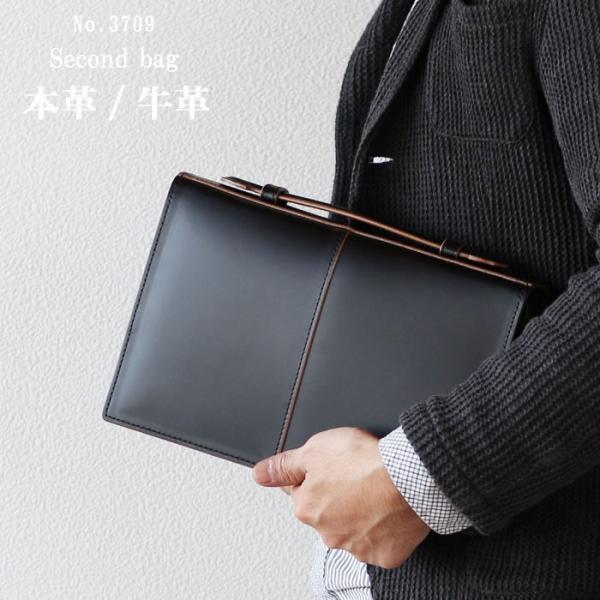 セカンドバッグ 牛革 本革 枯淡 -コタン- COMPLEX GARDENS  NO.3709 黒 ...