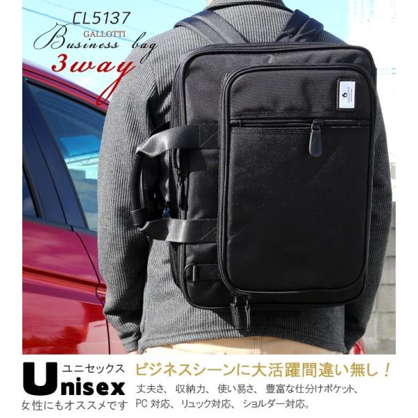 メンズ ビジネスバッグ 3WAY 幅41cm A4・B4ファイル対応 ポリエステル1680Dで丈夫 ...