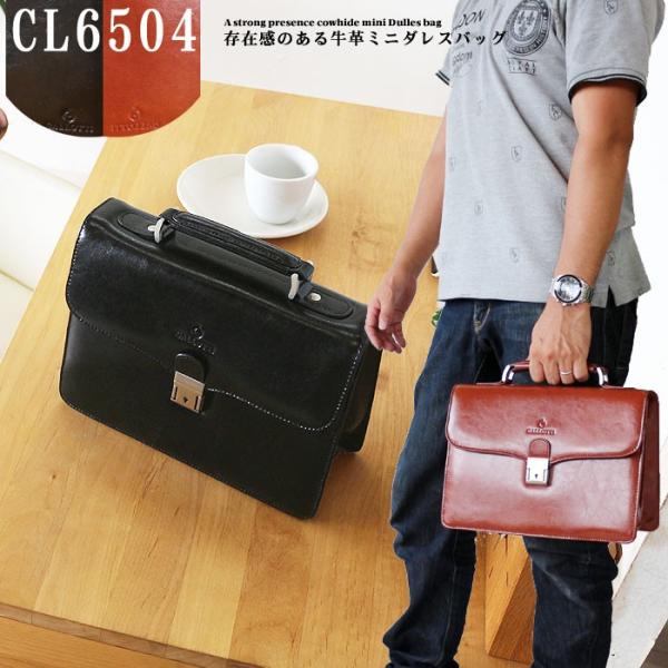 ミニダレスバッグ　セカンドバッグ　鍵付き 牛皮 ハンドバッグ　ミニダレスバッグ 　 アウトレット 爆...