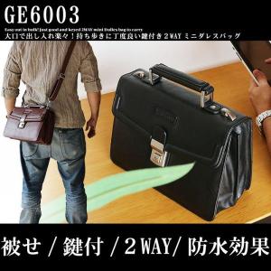 ミニダレスバッグ ビジネスバッグ　集金 営業 鞄 かばん