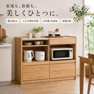 hotta woody アンアン 144カウンター アルダー材使用、裏面化粧仕上げ