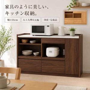 堀田木工所 キッチンカウンター 開梱設置付き 堀田ウッディ アンアン