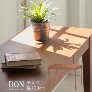 デスク のみ 引出し付デスク 幅95cm タモ天然木無垢 北欧調省