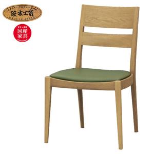 浜本工芸 No.8200 ダイニングチェア(皮革) 肘付き アームチェア 幅54cm