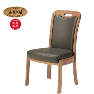 浜本工芸 No.3800 ダイニングチェア DA色(DA-3800R/通常納期) NA色(DA