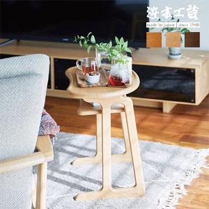 浜本工芸 ラウンドテーブル No.2200 サイドテーブル セカンドテーブル