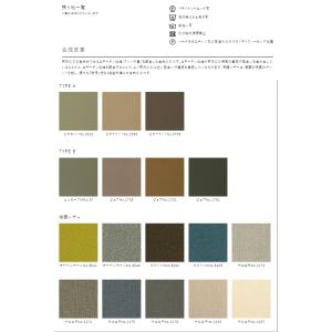 No.5400 ダイニングチェア用 EOS イー...の商品画像