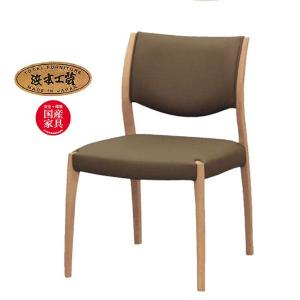 浜本工芸 No.8200 ダイニングチェア(皮革) 肘付き アームチェア 幅54cm