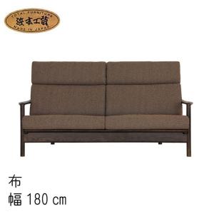 浜本工芸 3人掛け ソファ No.7200 リビングチェア(皮革) 長椅子 幅