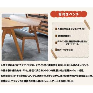 浜本工芸 No.8250 背付きベンチ 2人掛...の詳細画像2