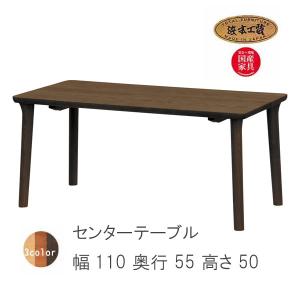 カリモク家具 TC3500JK コロニアル テーブル 幅103cm ブナ 木製