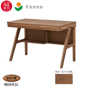 浜本工芸 NO09 110巾学習机本体 幅110cm 開梱設置送料無料 0984デスク