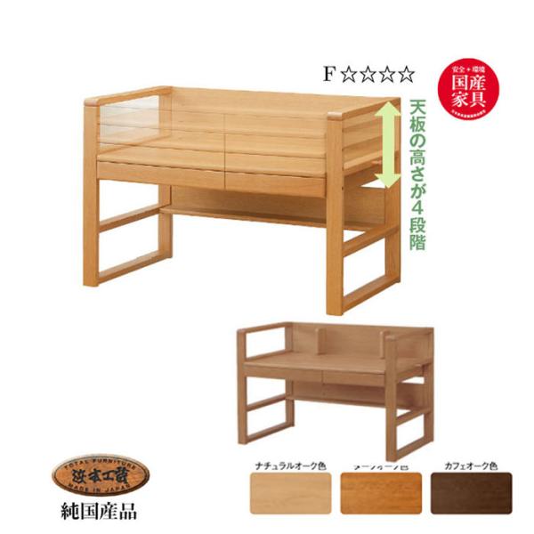浜本工芸  NO17 100巾学習机本体　幅100cm 開梱設置送料無料 1764デスク ナチュラル...