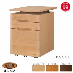 浜本工芸 学習机 幅112cm NO49 4984デスク ナチュラルオーク /4980