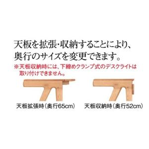 浜本工芸 日本製 NO32 110巾学習机本体...の詳細画像3