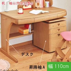 民芸デスク　勉強机 四角を組み合わせた直線的なフォルム｜No.89デスク｜学習デスク