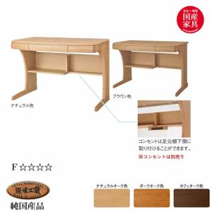 浜本工芸 NO57 幅110cm 学習机 2点...の詳細画像2